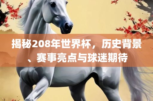 7778888888精準(zhǔn)及2025年港澳免費(fèi)看資料：雞、鼠、狗、蛇系統(tǒng)分析、專家解讀解釋與落實(shí),警惕迷惑的策略