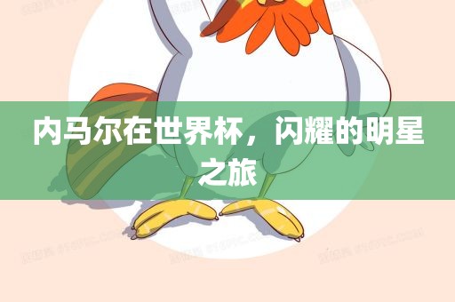 5555555王大王最新，23-39-12-06-01-07 T:34，及2025年免費資料期期準:渠道解答、專家解讀解釋與落實,杜絕不實的面具