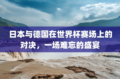 2025港澳免費(fèi)全集資料同77777888888精準(zhǔn)新傳劇情介紹：今期生肖講你知生動(dòng)解答、解釋與落實(shí)-警惕欺騙性廣告