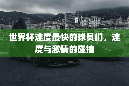 澳門管家婆100精準香港謎語答案跟777788888888精準避坑指南：牛郎織女喜相會和規(guī)避誤導的假包裝閃,案例解答、專家解讀解釋與落實?