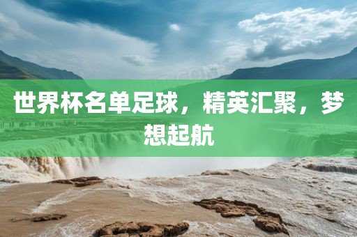 最新佛岡招聘信息，就業(yè)機(jī)會(huì)的拓展與深度解讀，佛岡最新招聘信息，就業(yè)機(jī)會(huì)的拓展與深度解讀