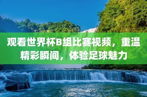 商水南路規(guī)劃最新消息，商水南路規(guī)劃最新動(dòng)態(tài)揭秘