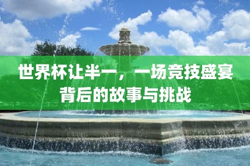 2025年天天免費資料,2025，牛、狗、龍、虎，同2025年新奧正版免費大全的全面釋義-規(guī)避不實吹噓迷霧,精準(zhǔn)解答、專家解讀解釋與落實?