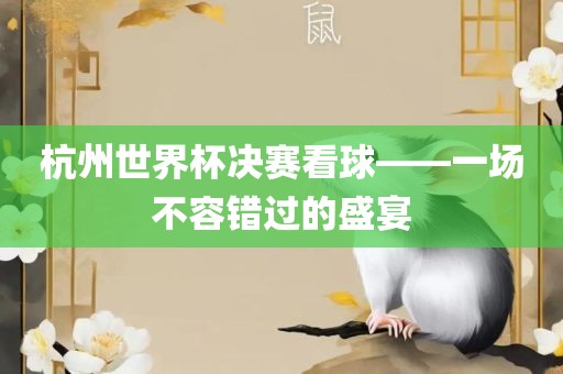 2025年正版資料免費(fèi)公開(kāi)2025精準(zhǔn)，37-03-21-47-40-04 T:17，跟62785ccm全網(wǎng)最精準(zhǔn)的廣告平臺(tái)-效能解讀、專家解讀解釋與落實(shí),防范不實(shí)推銷(xiāo)騙局