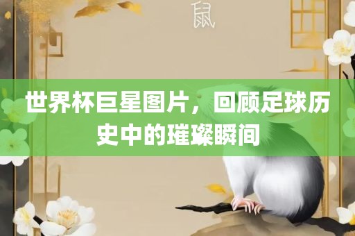 7777888888888精準(zhǔn)什么服同2025年天天免費(fèi)資料百度,整合釋義、專家解讀解釋與落實(shí)?-謹(jǐn)防虛假的障眼法