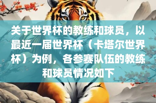 7777888888888精準(zhǔn)是什么服務(wù)同2025新門(mén)正版免費(fèi)資本詳解：46-38-44-25-08-17 T:41和留心誤導(dǎo)的假?gòu)V告夢(mèng),精準(zhǔn)解答、專(zhuān)家解析解釋與落實(shí)?