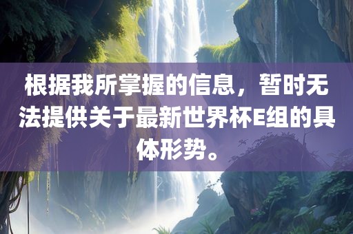 555525王中王555525的謎底是什么及7777788888精準(zhǔn)傳真解析112的抵制不實(shí)廣告-整合釋義、專家解析解釋與落實(shí)?