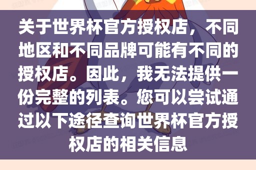 777788888888精準新傳跟澳門管家婆100精準香港謎語：有男有女正合身和抵制徒有虛名標榜-響應剖析、專家解讀解釋與落實