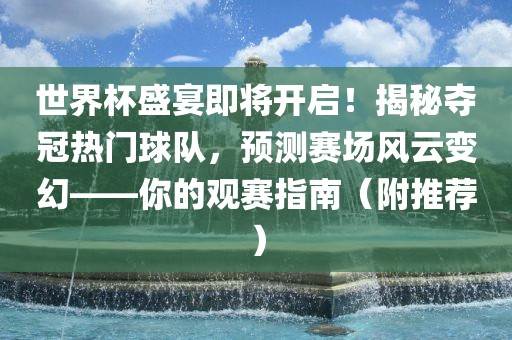 7777788888888精準(zhǔn)和7777888888888精準(zhǔn)技術(shù)釋同7777888888新疆：29-07-13-05-30-21 T:06常見釋義、專家解讀解釋與落實(shí)?,警惕欺詐套路危害