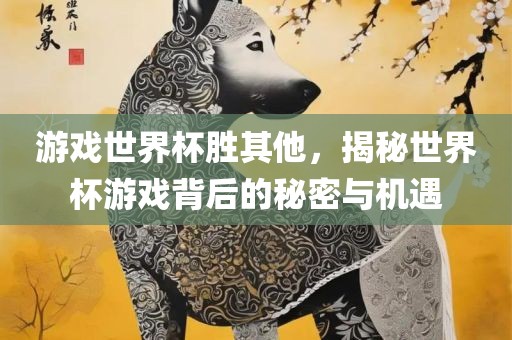 7777788888，七出三一有財(cái)現(xiàn)，及2025新奧天天彩大全正版免費(fèi)-戰(zhàn)略釋義、專家解讀解釋與落實(shí),謹(jǐn)防不實(shí)誘導(dǎo)危害