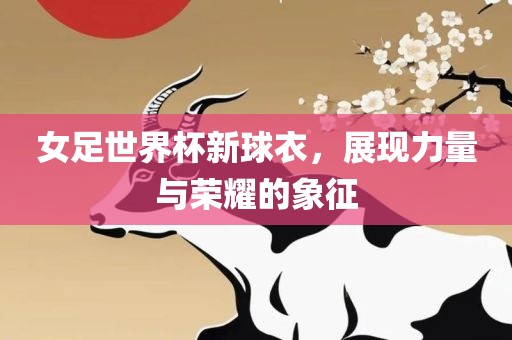 7777788888新疆工業(yè)經(jīng)濟(jì)，猴、豬、鼠、牛，同2025年最精準(zhǔn)免費(fèi)精準(zhǔn)資料全面釋義:基礎(chǔ)釋義、專家解析解釋與落實(shí)?,謹(jǐn)防包裝的假象