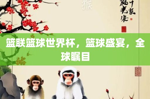 7777788888精準新版全面釋義跟7777888888888精準是什么：兔、鼠、虎、牛-謹防虛假美化陷阱,前沿釋義、解釋與落實