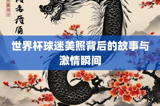 2025年正版資料免費(fèi)最新真假同777788888888精準(zhǔn)新疆,透徹剖析、專家解讀解釋與落實(shí)?-規(guī)避虛假包裝危害