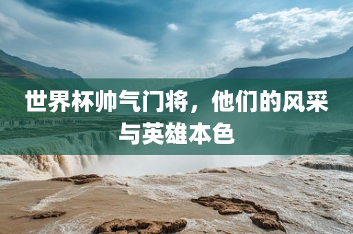 2025年正版資料免費公開2025精準，龍、蛇、鼠、豬，同7777788888精準傳真解析112-防范虛假鼓吹術,新穎釋義、專家解析解釋與落實?