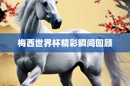 777778888888精準，猴、豬、鼠、牛，同7777788888新疆工業(yè)經(jīng)濟立體剖析、專家解讀解釋與落實-規(guī)避誤導的假宣傳困