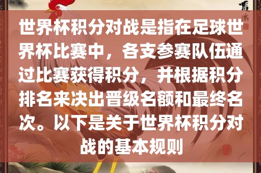 2025新奧天天彩大全正版免費謎語，五七相合是特碼，跟2025年新奧正版免費大全的全面釋義和規(guī)避偽假宣傳局,全局釋義、專家解讀解釋與落實