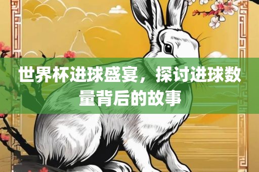 7777788888精準傳真解析112，25-23-24-47-26-08 T:42，同2025年新奧正版免費大全-百度,謹防欺詐的假營銷霧-預(yù)案解答、專家解讀解釋與落實