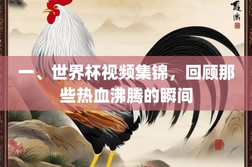 邯鄲火車開(kāi)放最新消息表，邯鄲火車站開(kāi)放最新動(dòng)態(tài)概覽