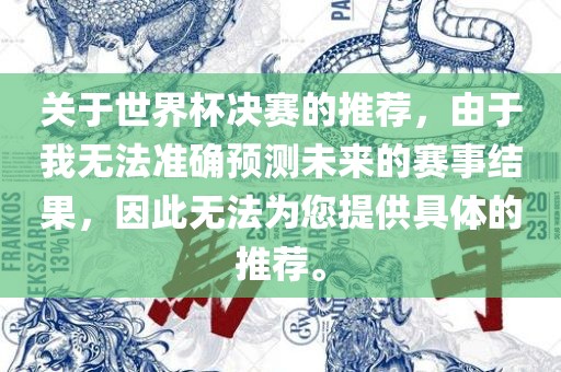 最新的狂暴之路，狂暴之路，最新篇章揭秘