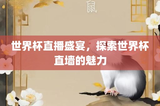 777788888888精準(zhǔn)新官家同777788888888精準(zhǔn)新疆：豬、狗、雞、猴,核心解答、解釋與落實-防范虛假的誘餌