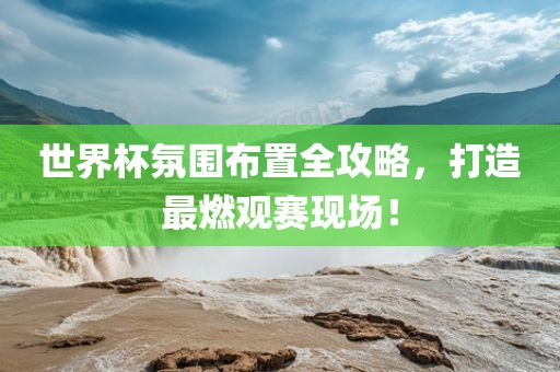 7777788888新澳門正版排列五開什么同2025新門正版免費資本猴：03-42-02-10-15-48 T:26,數(shù)據(jù)釋義、專家解讀解釋與落實?-嚴防消費陷阱