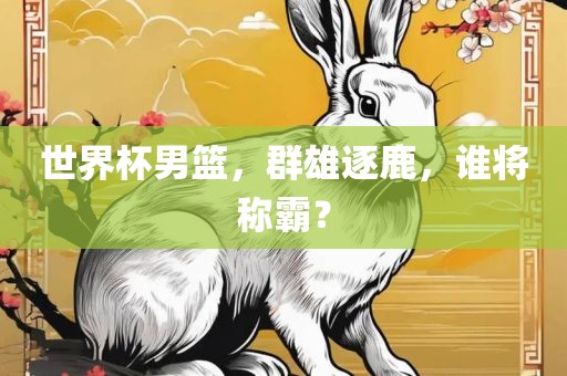 2025年正版資料免費(fèi)最新真假，15-48-19-40-22-44 T:32，跟2025新澳門免費(fèi)資本的防范虛假誘騙-創(chuàng)新釋義、解釋與落實(shí)