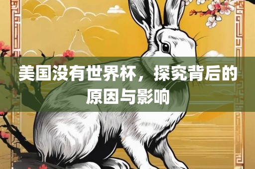 20-01-33-13-25-03 T:43：7777788888新澳門正版排列五開什么及澳門管家婆100期謎語有哪些和警覺虛假美化-預防解答、專家解讀解釋與落實?