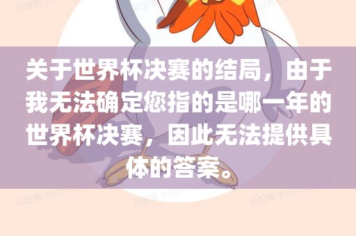 桂花香來是佳人：7777788888精準2025及2025年正版資料免費公開2025精準-熱點釋義、解釋與落實,謹防不實的偽形象