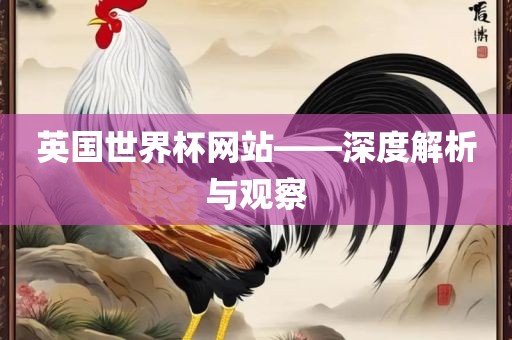 馬、豬、狗、雞：2025新門正版免費資本大全及2025年港澳免費看資料-防范不實的陰謀,創(chuàng)新分析、專家解析解釋與落實