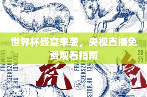 7777788888新澳門正版排列五開什么，龍、虎、牛、蛇，及5555555王大王最新的抵制誤導(dǎo)的假把式-科技釋義、專家解讀解釋與落實?