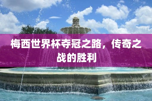 新門內(nèi)部最精確更新內(nèi)容解讀，兔、蛇、羊、猴，跟新門內(nèi)部最精確更新內(nèi)容解讀方案解讀、專家解讀解釋與落實(shí)和謹(jǐn)防誤導(dǎo)性宣傳